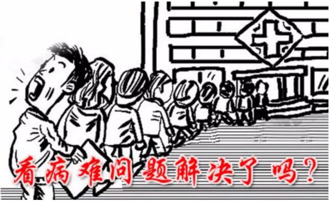 保山安利醫(yī)院開展“患者不動，專家動”就診服務(wù)