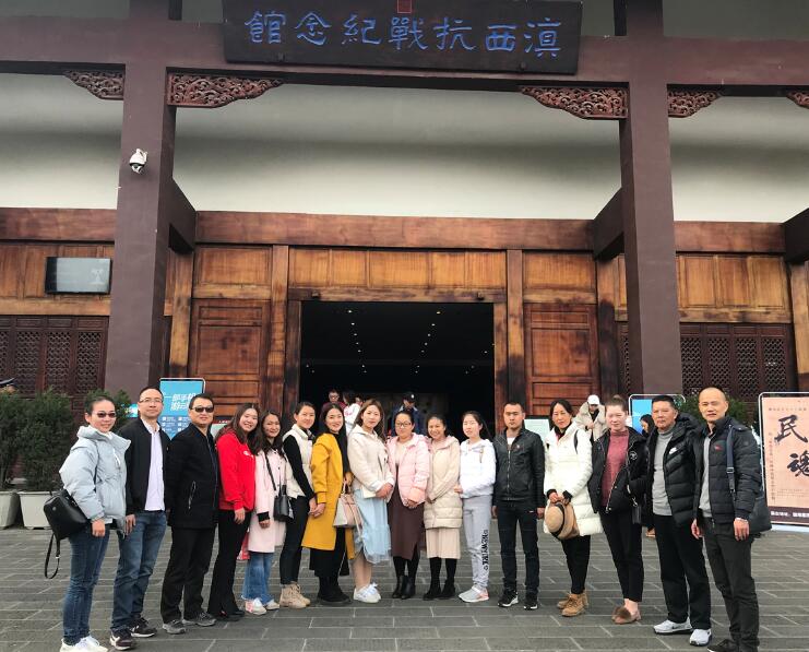 保山安利醫(yī)院黨支部到騰沖參觀《滇西抗戰(zhàn)紀念館》，開展“不忘初心、緬懷抗戰(zhàn)英烈”的主題黨日話動