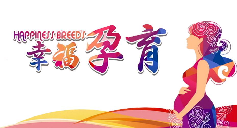 7年未孕終圓求子之夢！