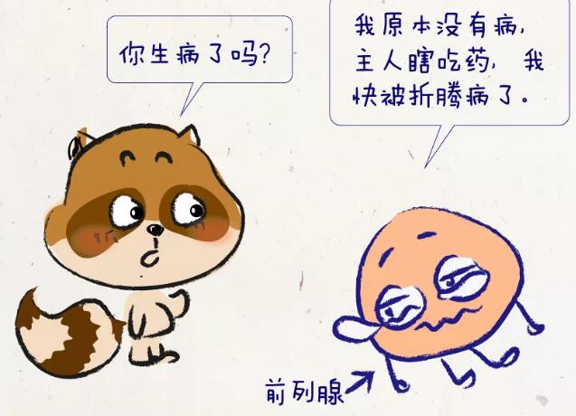 少精、弱精，可能是你這個地方出了問題！