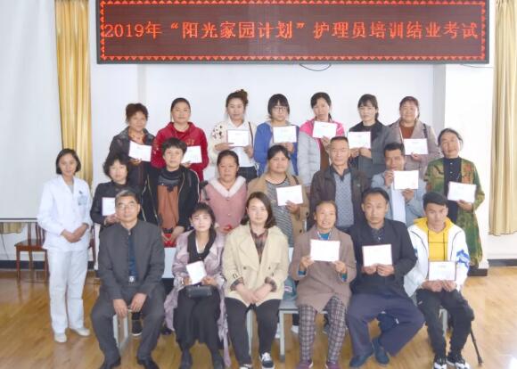 隆陽區(qū)2019年“陽光家園計劃”——智力、精神和重度肢體殘疾人托養(yǎng)服務項目護理員培訓會圓滿結(jié)束