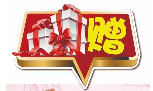 福利到?。∥逡粍趧庸?jié)，致敬勞動者，康復醫(yī)學科優(yōu)惠活動大浪來襲~