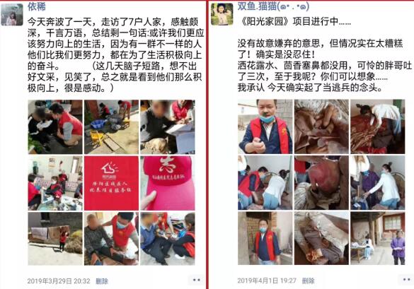 【保山安利醫(yī)院】你們想不想看看醫(yī)生的朋友圈？向默默付出的勞動者致敬，五一勞動節(jié)快樂！