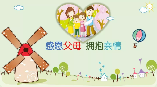 母親節(jié)、父親節(jié)將至，健康體檢是送給父母最好的禮物
