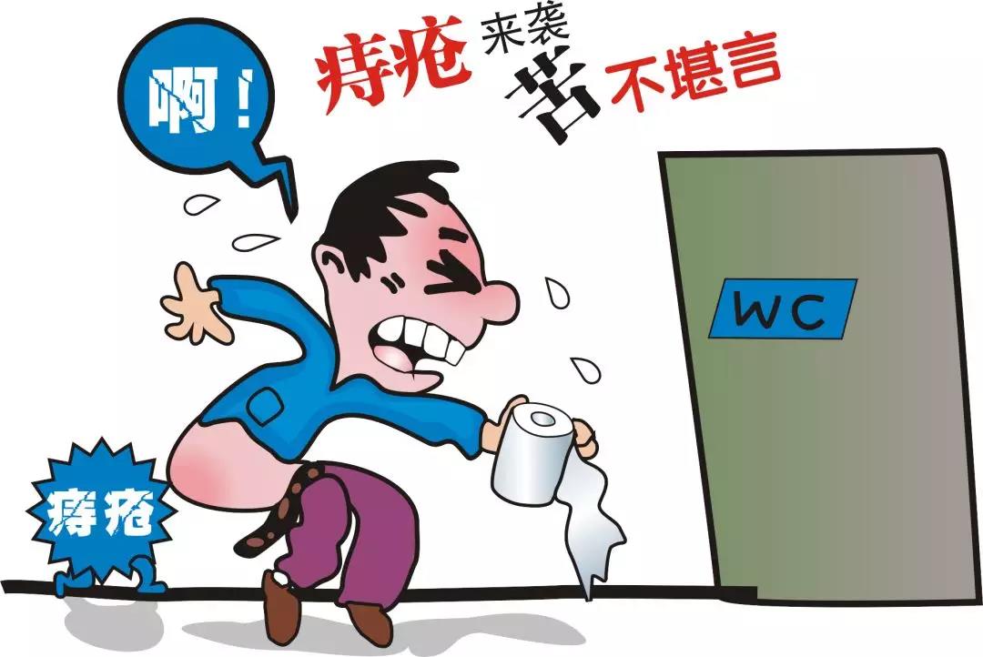 痔瘡能自愈？一直有痔瘡，會不會癌變？要不要治療？