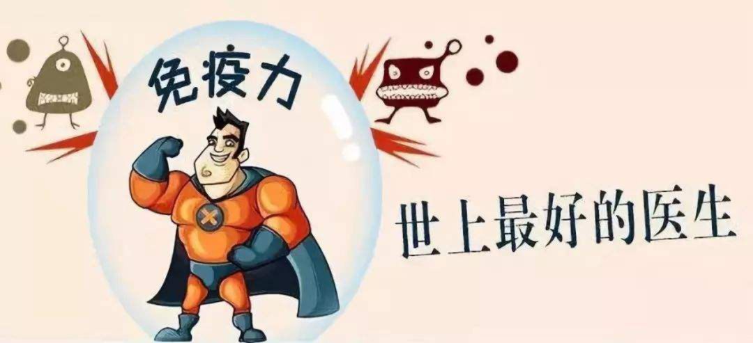 疫情期間如何預(yù)防過度焦慮恐慌？