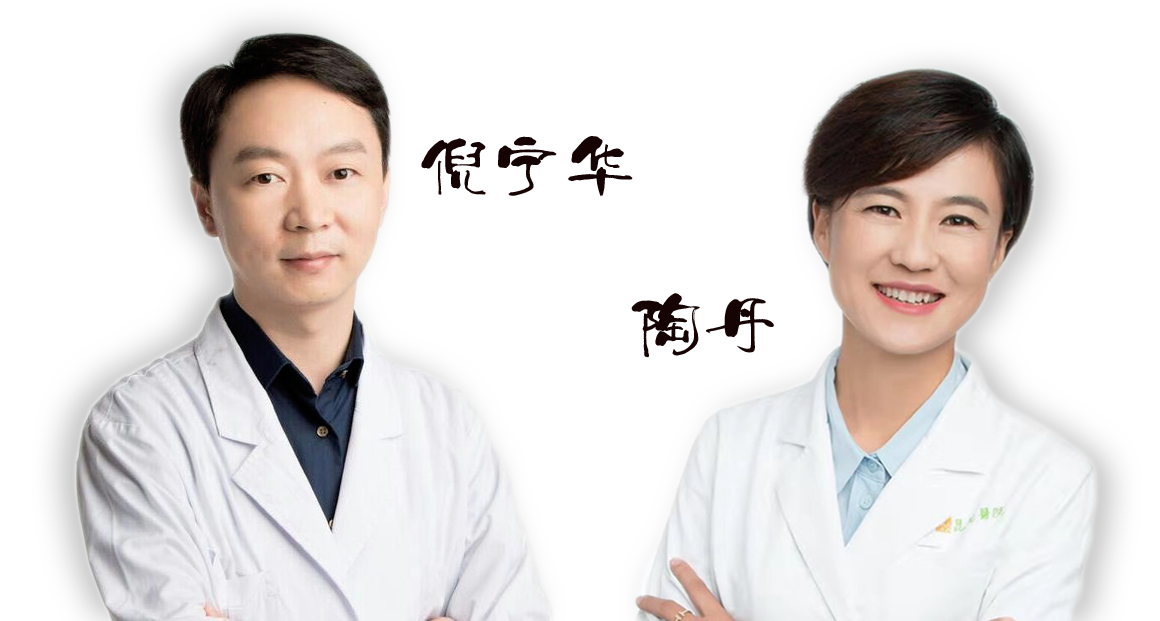 省內(nèi)知名眼科專家坐診時(shí)間通知——2020年3月14日（星期六）坐診，行眼科手術(shù)