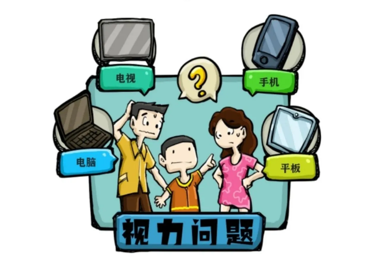 疫情期間，家長(zhǎng)擔(dān)心“網(wǎng)課”影響孩子視力，護(hù)眼應(yīng)該怎么做？