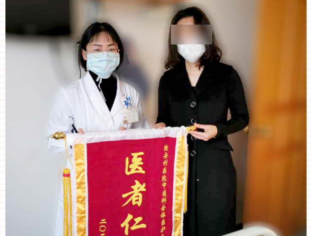 疫情無情，人有情，特殊時期我們未曾放棄每一位患者