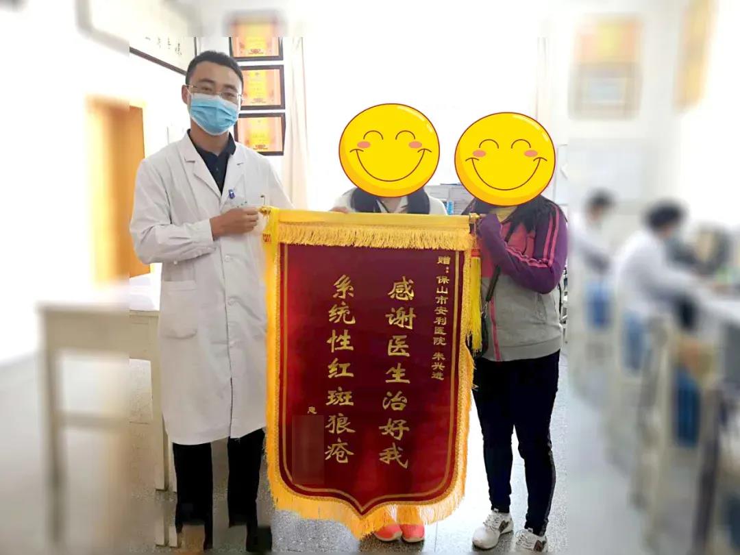感恩安利永不放棄，精心治療！