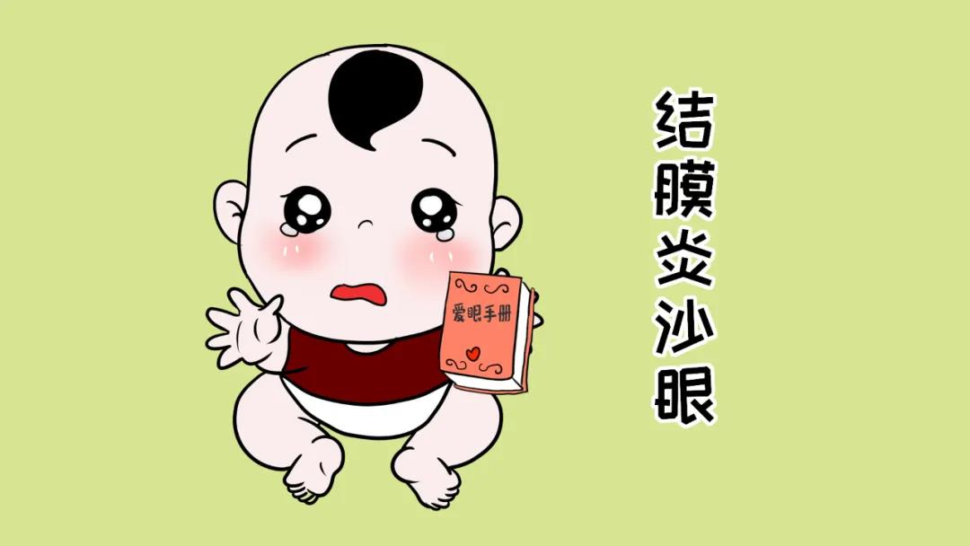 家長(zhǎng)朋友們是否知曉兒童眼科體檢查什么？