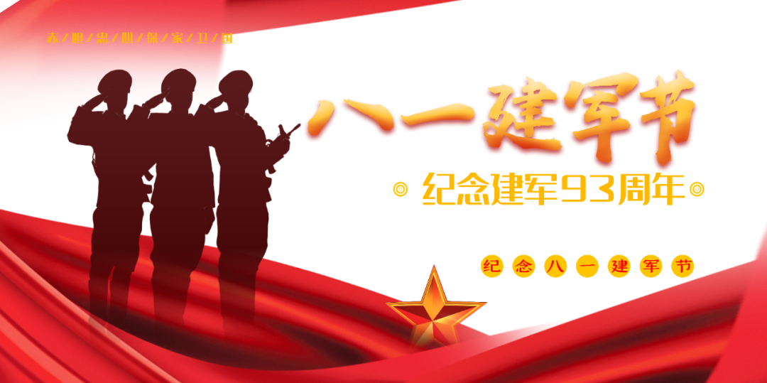 8月1日星期六省內(nèi)知名眼科專家坐診，行眼科手術(shù)！