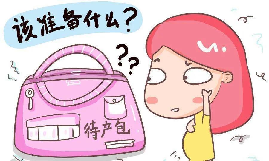 迎接新生兒，你做好物資準(zhǔn)備了嗎？（婦產(chǎn)科知識(shí)講座第十八期）