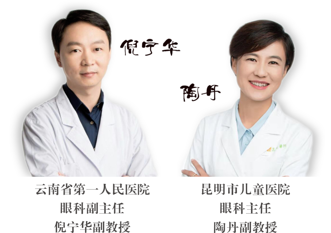 省內(nèi)知名眼科專家本周六正常開展白內(nèi)障手術(shù)，專家門診暫停出診！