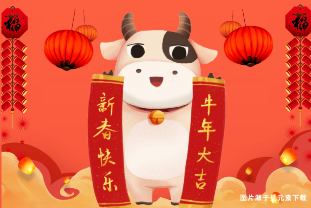 立春安利養(yǎng)生茶，揮毫潑墨迎新春，關注集贊送春聯(lián)！