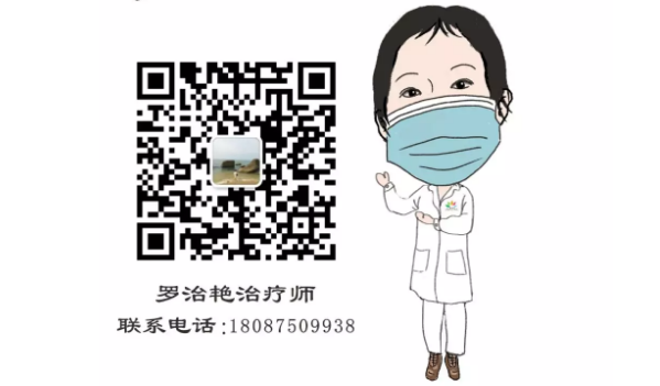 疫情防控，公益課程不停歇！康復(fù)醫(yī)學(xué)科開通線上、線下一對一脊柱健康知識及康復(fù)訓(xùn)練指導(dǎo)！