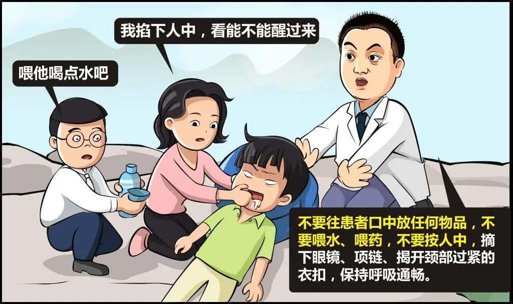 看神經(jīng)內(nèi)科醫(yī)務(wù)人員實(shí)操演示：癲癇急救要點(diǎn)及常見誤區(qū)！