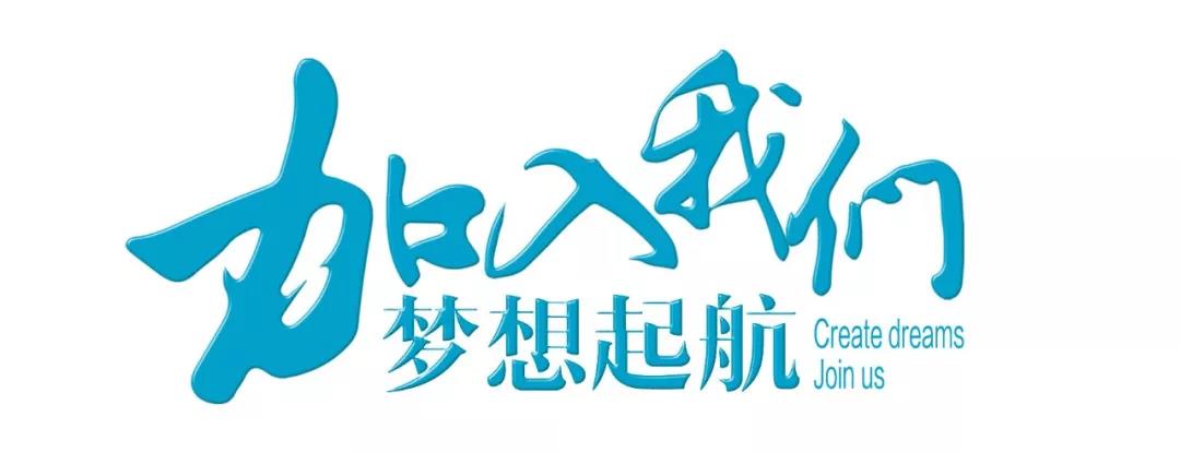 保山安利醫(yī)院招聘公告！