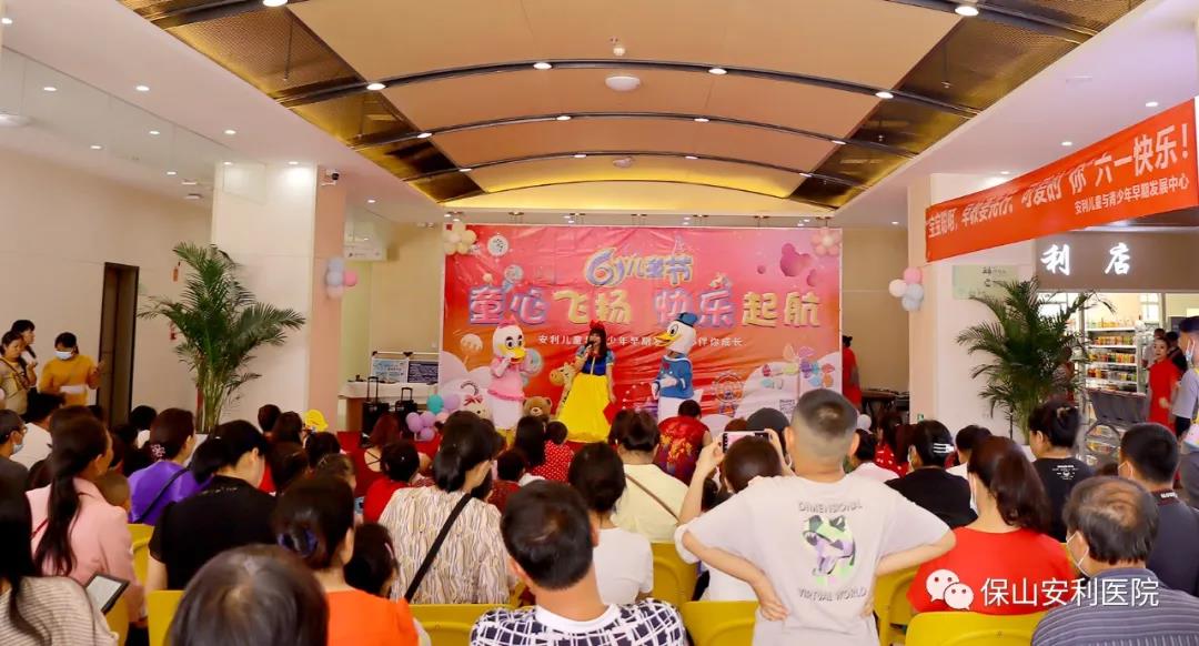兒童與青少年早期發(fā)展中心舉辦“童心飛揚，快樂起航”六一親子主題活動圓滿結(jié)束！