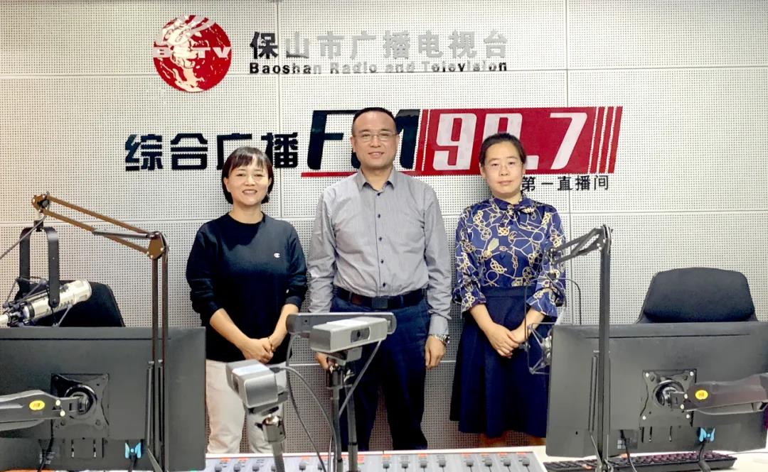 【保山安利醫(yī)院】保山市廣播電視臺(tái)《987在路上》、《公益987》欄目，為您專訪腫瘤治療技術(shù)的奧秘！