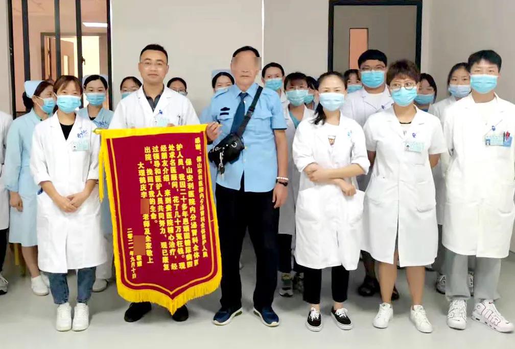 【保山安醫(yī)院】病急亂投醫(yī)，糖尿病20多年花費(fèi)數(shù)十萬(wàn)，最終找到安利醫(yī)治見(jiàn)其效！