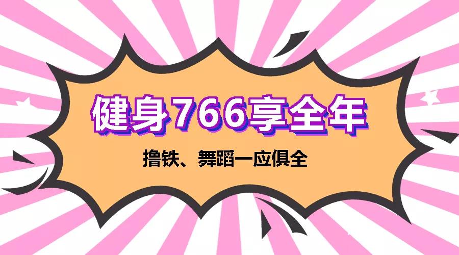 春節(jié)吃嘛嘛香，節(jié)后肉肉纏身，別怕！體重管理中心幫您排憂減重~