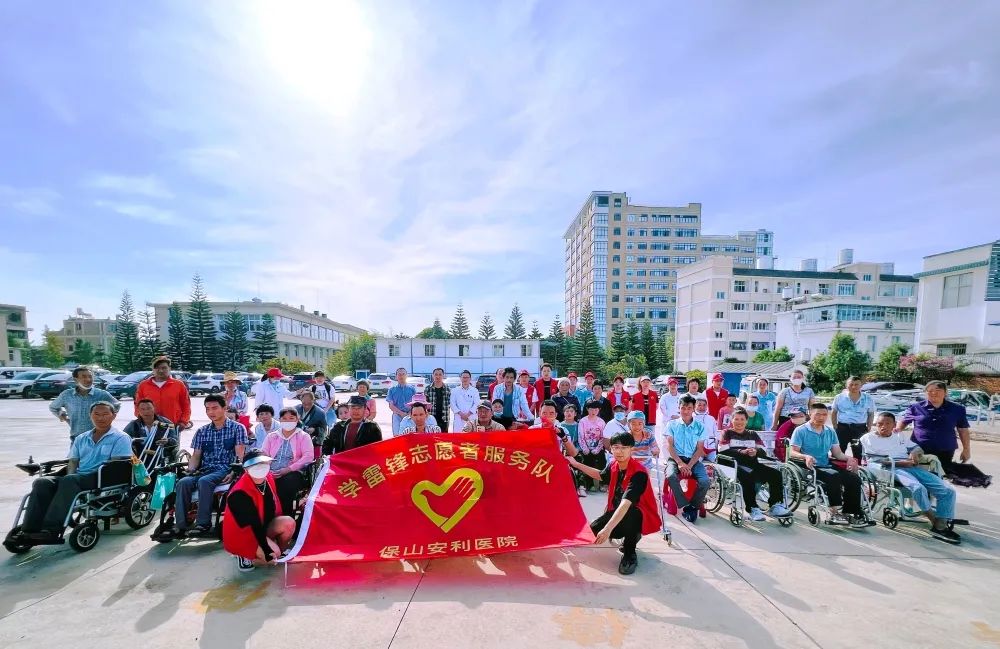 【保山安利醫(yī)院】2022年隆陽(yáng)區(qū)殘聯(lián)肢體殘疾康復(fù)項(xiàng)目患者社會(huì)融入活動(dòng)之“同在陽(yáng)光下，走出家門(mén)、融入社會(huì)”游園活動(dòng)