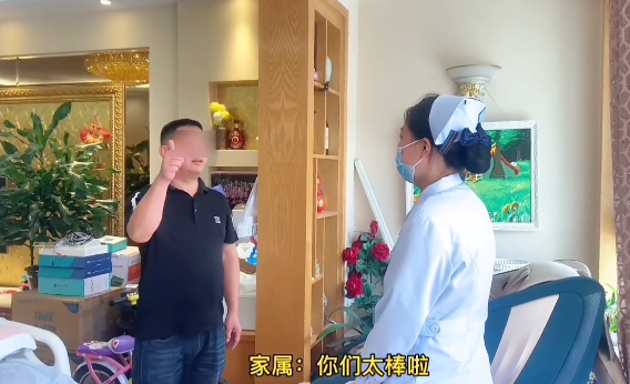 【保山安利醫(yī)院】患者因腦出血長(zhǎng)期臥床，我院專業(yè)護(hù)理團(tuán)隊(duì)為避免病情加劇上門服務(wù)