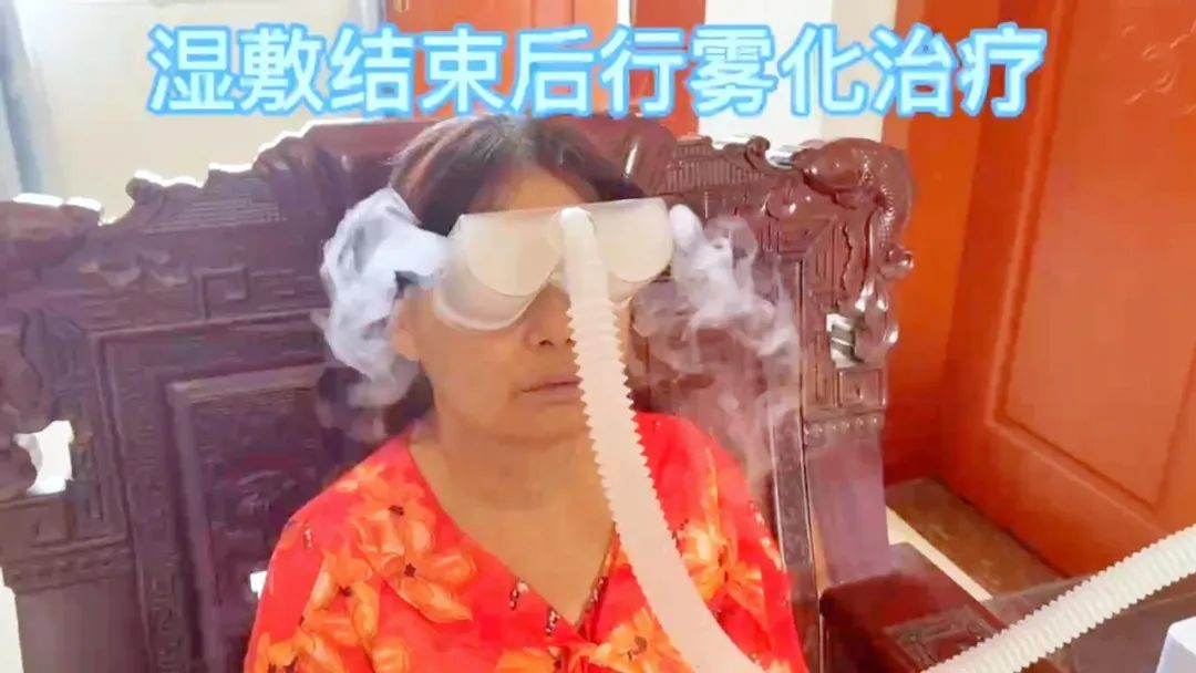 【保山安利醫(yī)院】眼部霧化上門服務(wù)，告別干眼苦惱，提高患者體驗(yàn)！