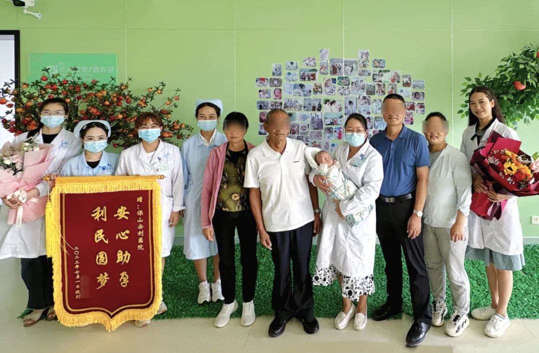 【保山安利醫(yī)院】9年漫漫求子路，幸“孕”終圓滿！