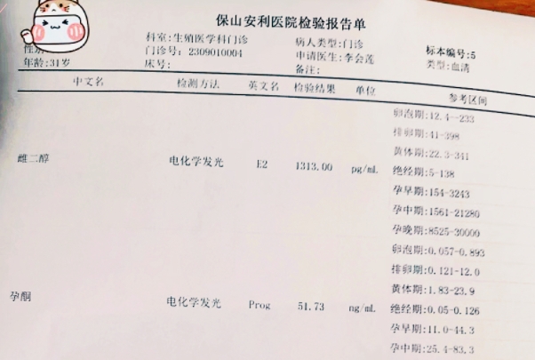 千里求子，圓夢安利！