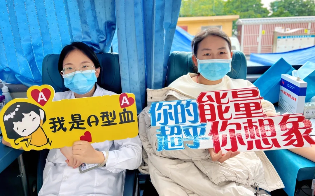 保山安利醫(yī)院丨無償獻(xiàn)血，為生命續(xù)航！