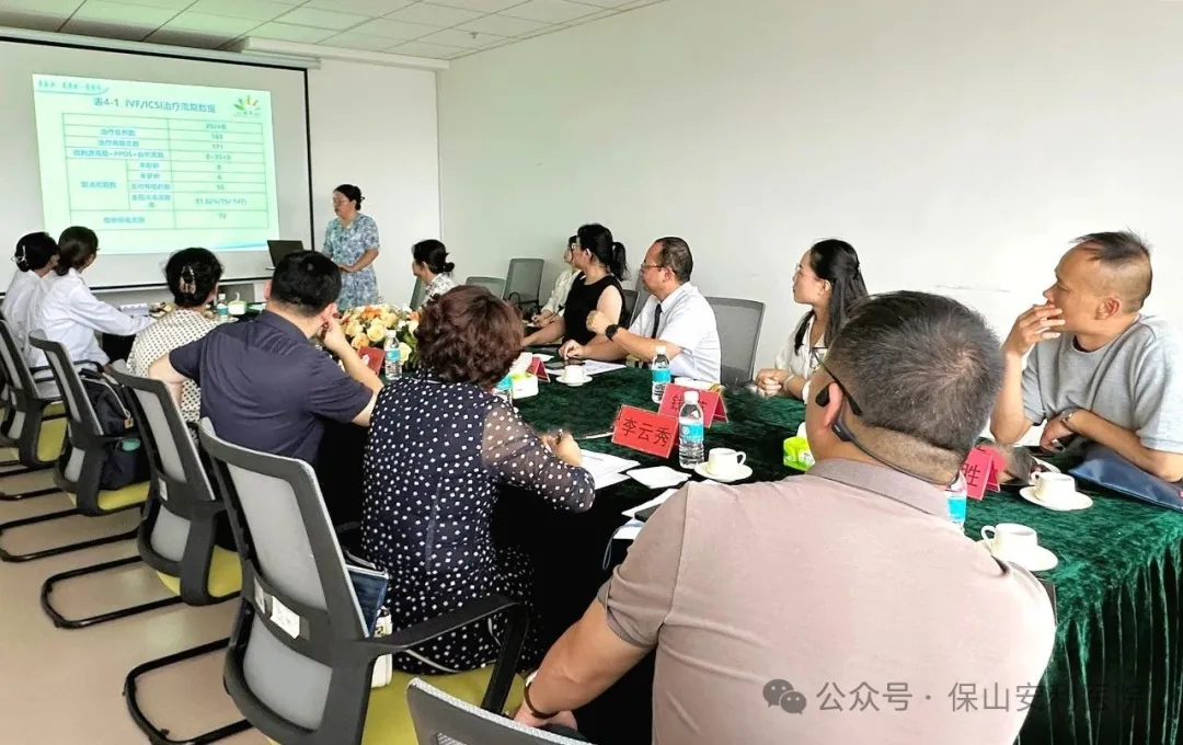 云南省人類輔助生殖技術(shù)質(zhì)控專家組蒞臨保山安利醫(yī)院開(kāi)展專項(xiàng)指導(dǎo) 助力學(xué)科高質(zhì)量發(fā)展