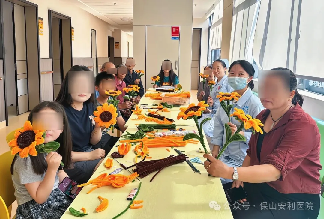 保山安利醫(yī)院丨病房里的向日葵：用色彩編織希望，以匠心治愈心靈