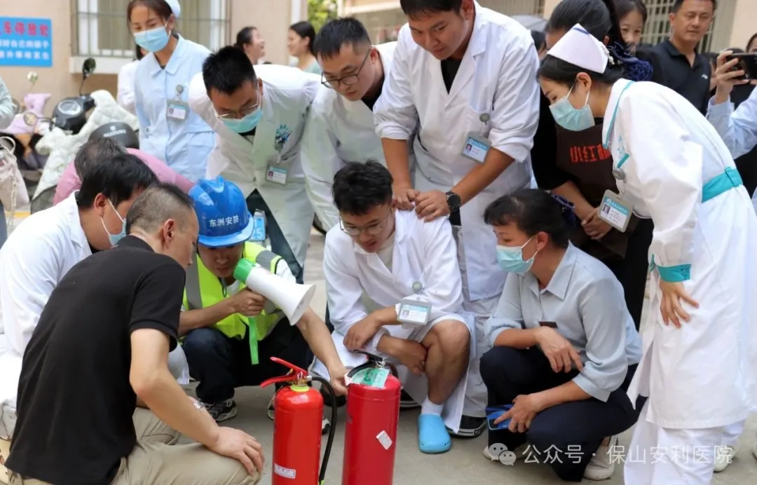 筑牢安全防線 守護(hù)生命健康 | 保山安利醫(yī)院開展2025年消防、地震應(yīng)急培訓(xùn)與實(shí)戰(zhàn)演練