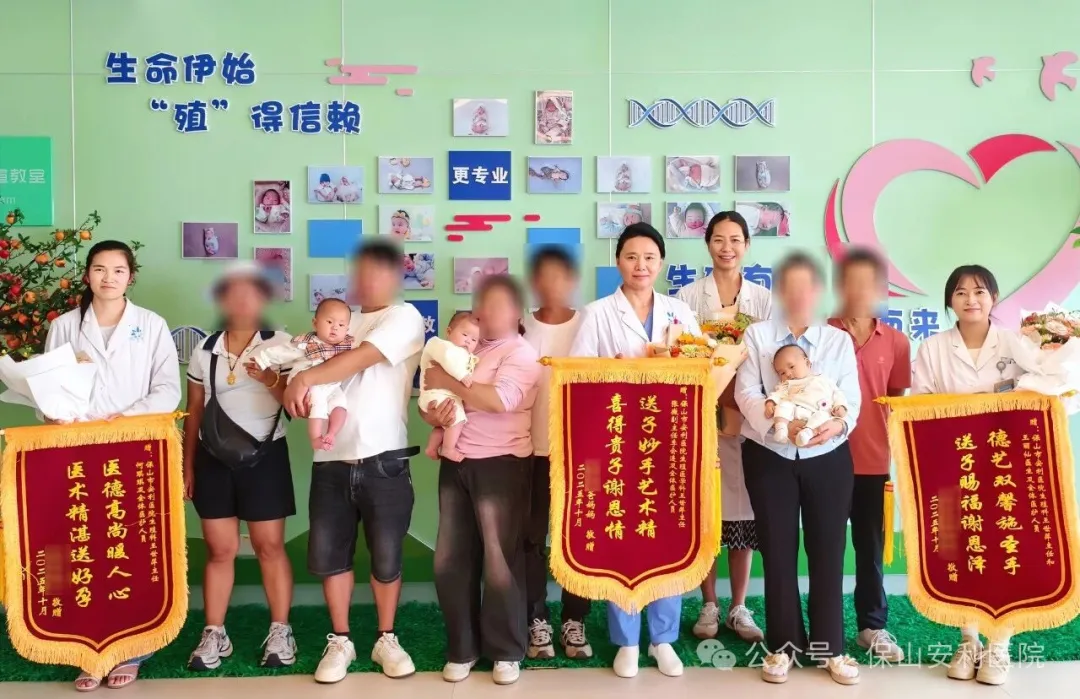 三面錦旗與鮮花：致敬生命起點處的暖心守護